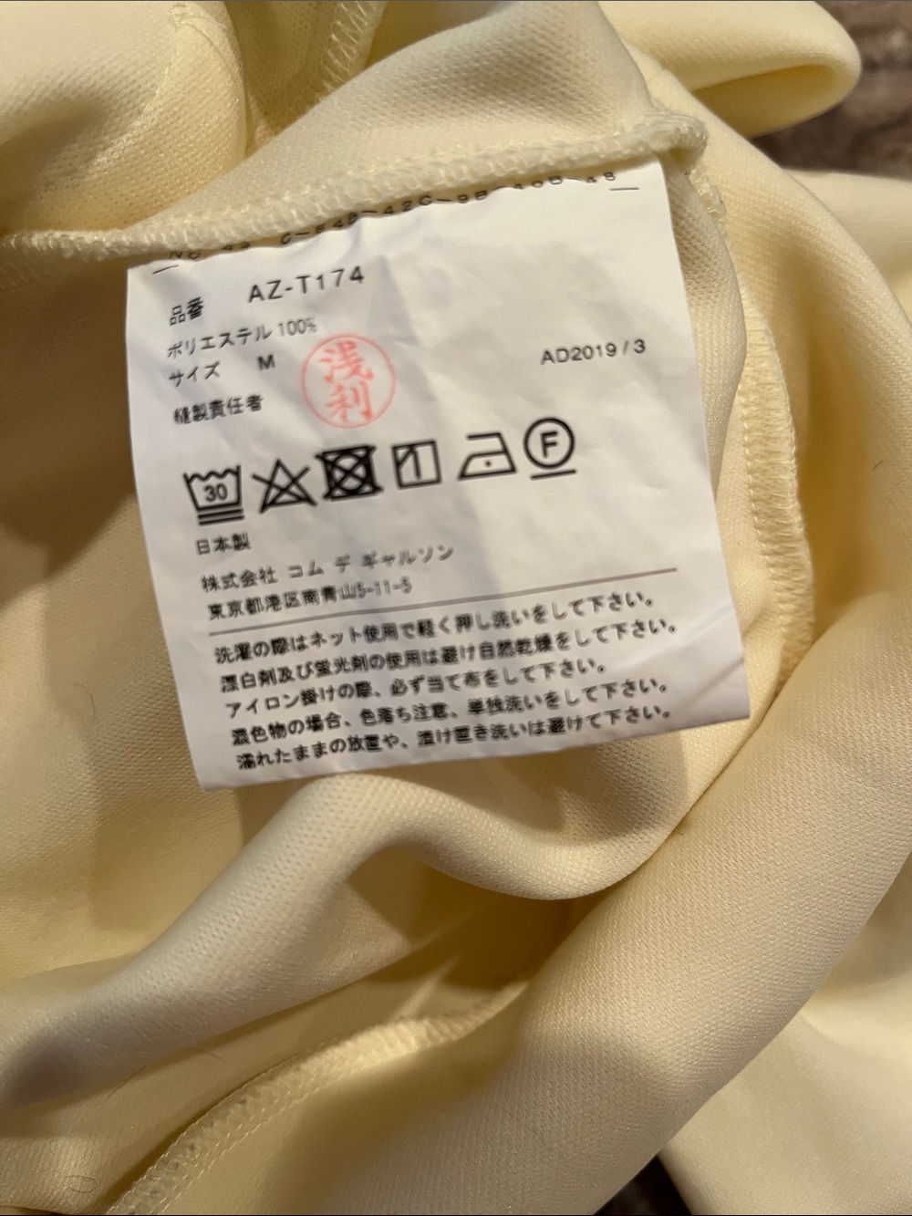 Comme des Garçons PLAY Hoodie - Picture 6 of 9